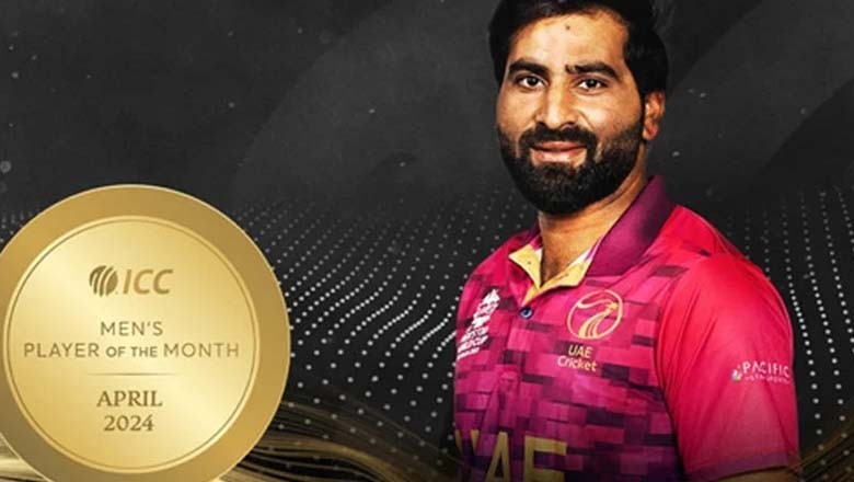 یو اے ای کے محمد وسیم آئی سی سی پلیئر آف دی منتھ قرار