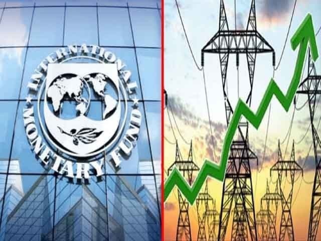 حکومت کی آئی ایم ایف کو بجلی مزید مہنگی کرنے کی یقین دہانی