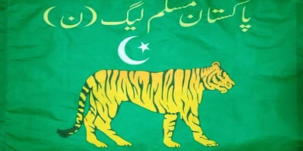 پنجاب اسمبلی میں ن لیگ کی ایک اور نشست کم، لیگی رہنما کی کامیابی کا لعدم