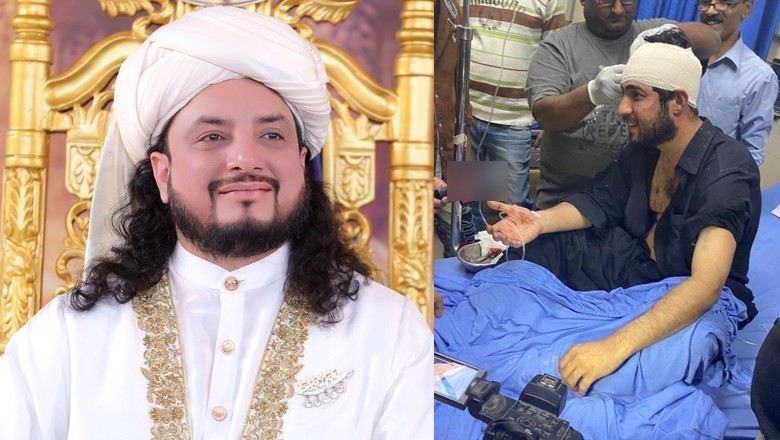 اقرار الحسن پر حملہ