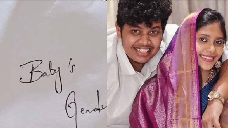 یوٹیوبر کو یوٹیوب ویلاگنگ کے دوران بچے کی جنس بتانا مہنگا پڑ گیا