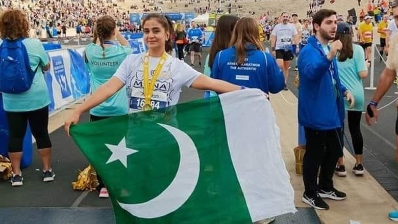 یونان میں گرفتار پاکستانی اینکر کو رہا کردیا گیا