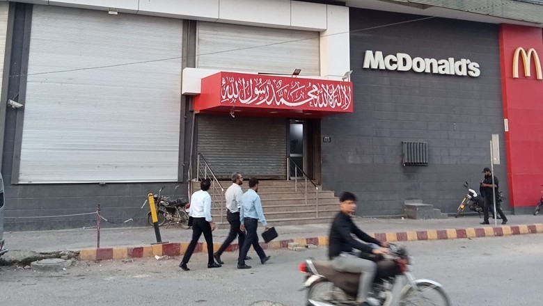 بائیکاٹ مہم کا اثر، کراچی میں میکڈونلڈ کی 26 سال پرانی شاخ بند
