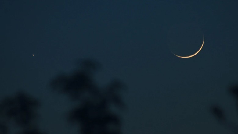 پاکستان میں ذی الحج کا چاند آج نظر آنے کا امکان