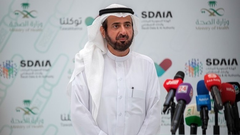 غزہ جارحیت، سعودی عرب نے دوران حج نعروں، بینرز اور ر جھنڈوں پر پابندی عائد کردی