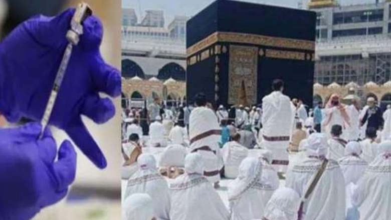 ویکسین نہ لگوانے والے عازمین کے حج پرمٹ منسوخ