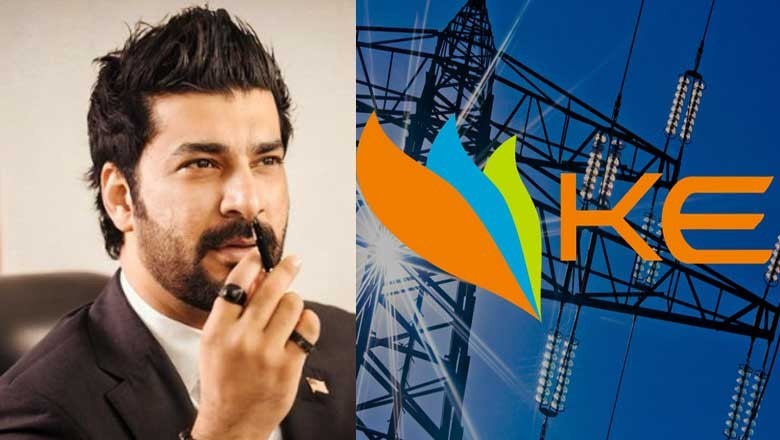 علی شیخانی کا کے الیکٹرک خریدنے کا اعلان