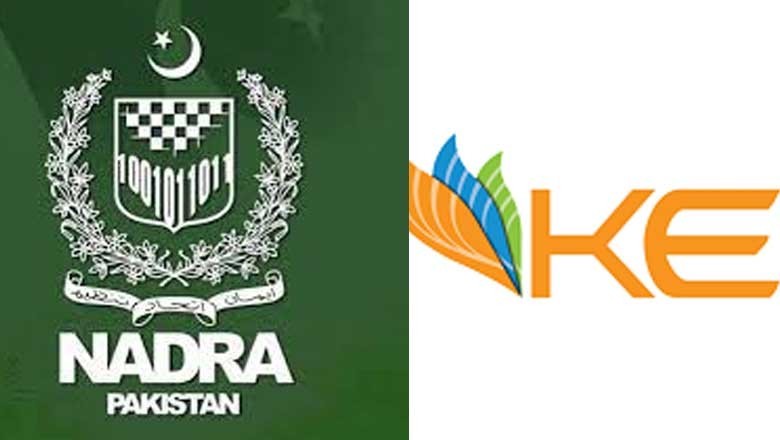 نادرا اور کے الیکٹرک کے درمیان شہریوں کی شناختی تصدیق کا معاہدہ طے