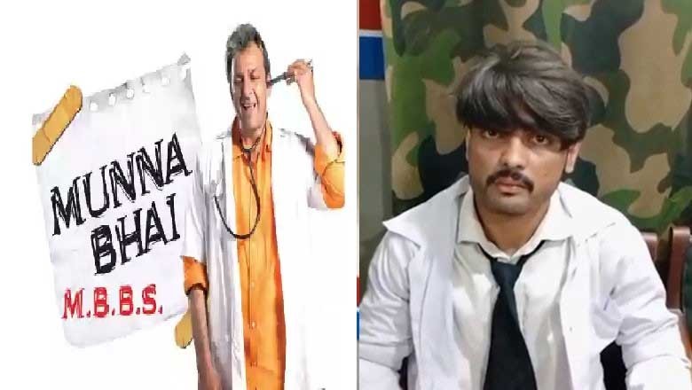 منا بھائی کی طرح ڈاکٹر کراچی کے سرکاری اسپتال سے گرفتار، تہلکہ خیز انکشافات