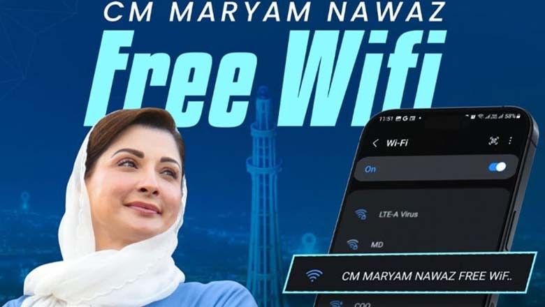 لاہور بھر میں’’سی ایم مریم نواز فری وائی فائی‘‘ سروس شروع