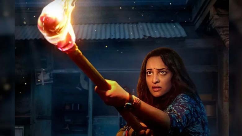 سوناکشی سنہا کی ہارر کامیڈی فلم 'کاکوڈا' کا ٹریلر جاری