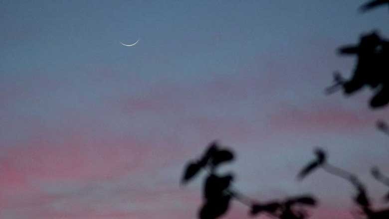 محرم الحرام کا چاند دیکھنے کیلیے رویت ہلال کمیٹی کا اجلاس آج ہوگا