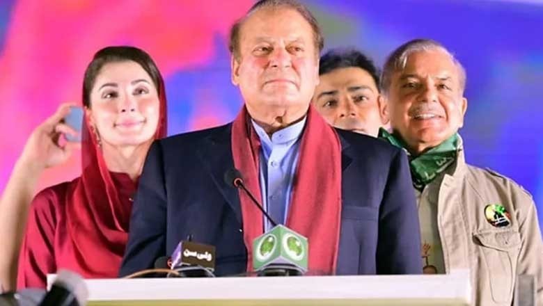 نواز شریف کا حکومت اور عزم استحکام کی مکمل حمایت  کا اعلان