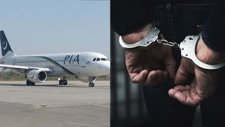 بحرین میں پی آئی اے کا منیجر مسافروں کا سامان چوری کرنے کے الزام میں گرفتار
