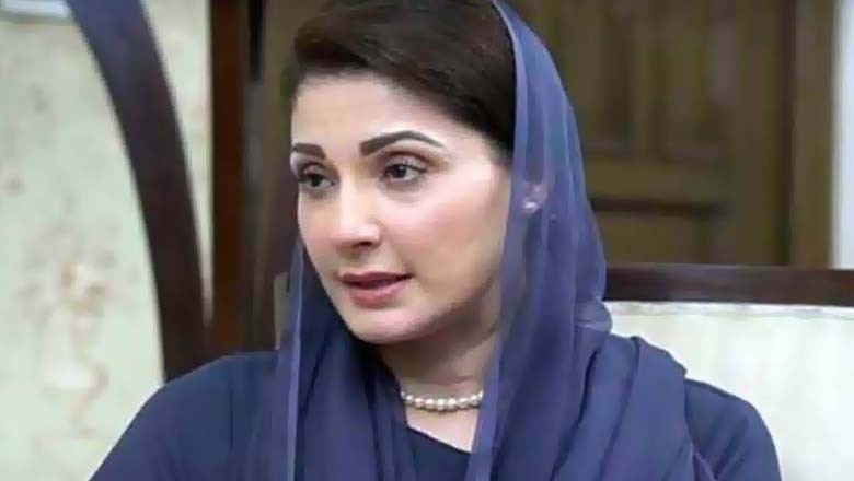 وزیراعلی مریم نوازشریف کا پنجاب کے عوام کے لئے بڑا تحفہ