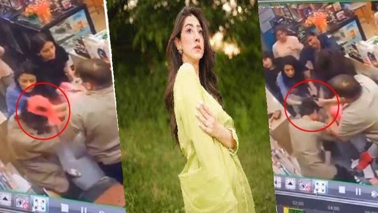 لاہور میں سیلز مین پر تشدد کرنے والی لڑکیاں مریم نفیس کی جاننے والی نکلیں