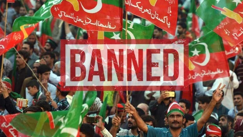 تحریک انصاف پر پابندی کی کن جماعتوں نے مخالفت کردی؟