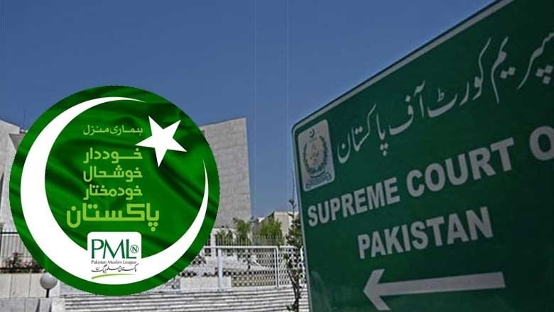 مخصوص نشستیں پی ٹی آئی کو دینے پر ن لیگ سپریم کورٹ پہنچ گئی