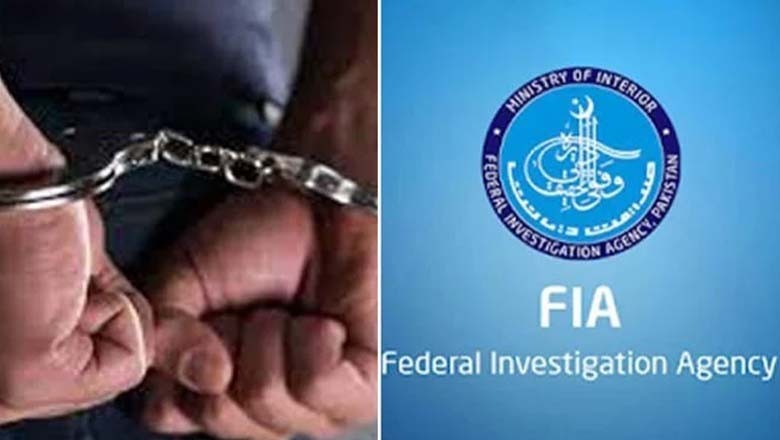 ایف آئی اے انٹرپول نے یواے ای سے 9 ملزمان کو گرفتار کرلیا