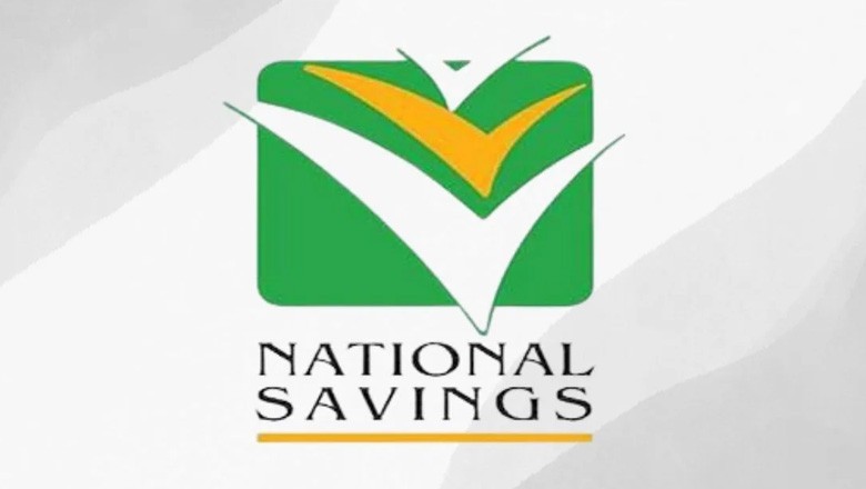 قومی بچت اسکیموں پر منافع کی شرح میں کمی کا اعلان