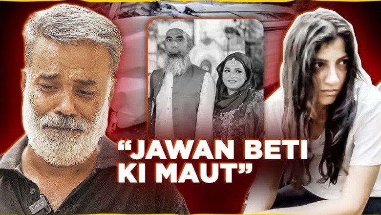 کارساز واقعہ : ’خاتون آئس کا نشہ کر کے گاڑی چلارہی تھی‘