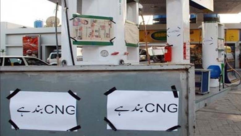 گیس پریشرمیں کمی، سی این جی اورصنعتوں کو 24 گھنٹوں کیلیے فراہمی بند