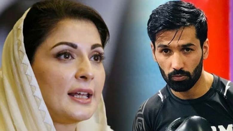 باکسر محمد وسیم کی مریم نواز سے فریاد ۔۔