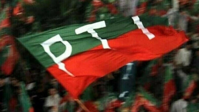 پی ٹی آئی قیادت کا انٹرا پارٹی الیکشن کے انعقاد کا فیصلہ