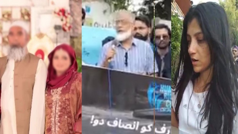 کارساز حادثہ، ملزمہ کے اہل خانہ نے تعزیت تک کیلیے رابطہ نہیں کیا، چچا آمنہ