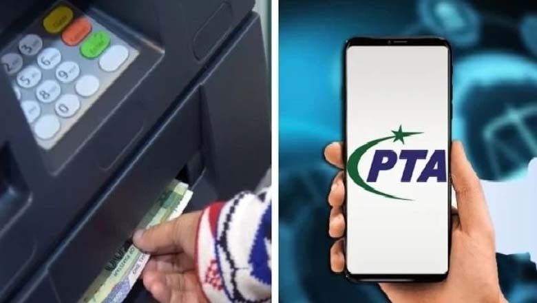 ملک میں اے ٹی ایمز کی بندش کی افواہوں پر پی ٹی اے نے کیا کہا؟