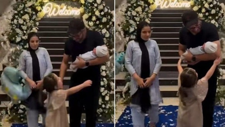 انشا آفریدی اسپتال مائیکے پہنچ گئیں، چھوٹی خالہ نے بھانجے کو دیکھ کر کیا کہا؟ ویڈیو دیکھیں