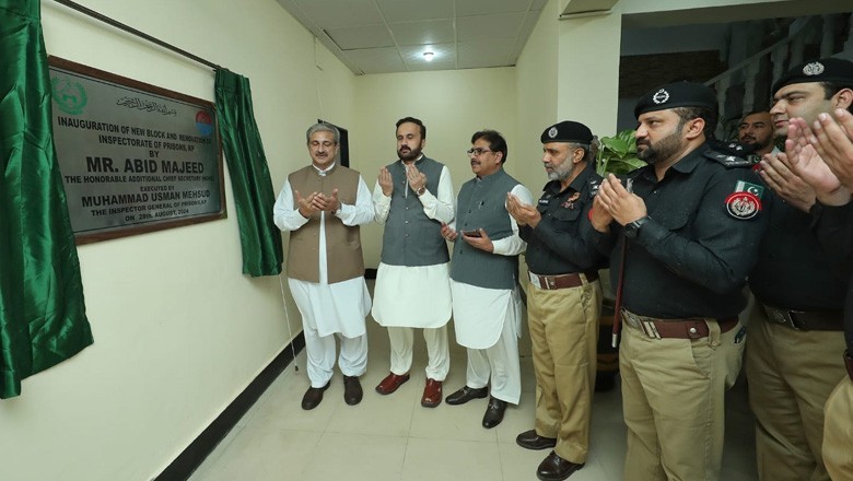 انسپکٹوریٹ جنرل آف پریزنز کی نو تعمیر شدہ عمارت کا افتتاح