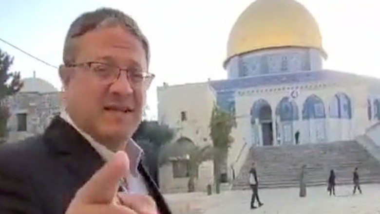 اسرائیلی وزیر کی مسجد الاقصی میں یہودی عبادت گاہ بنانے کی دھمکی
