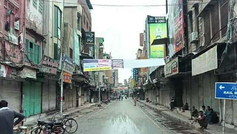 جوڑیا بازار کے تاجروں کا 31 اگست کو ہڑتال کا اعلان