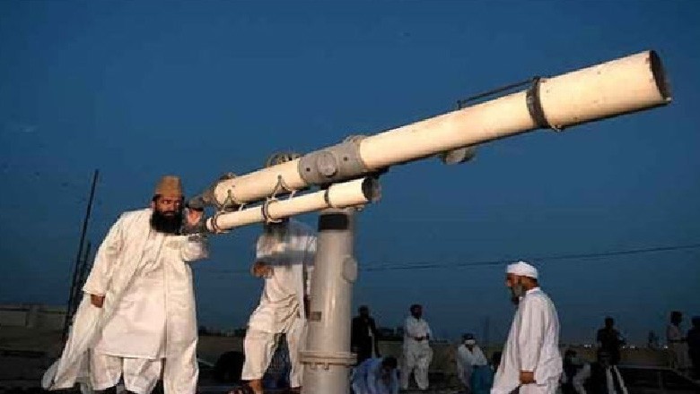 ماہ ربیع الاول کا چاند دیکھنے کیلیے رویت ہلال کمیٹی کا اجلاس آج ہوگا