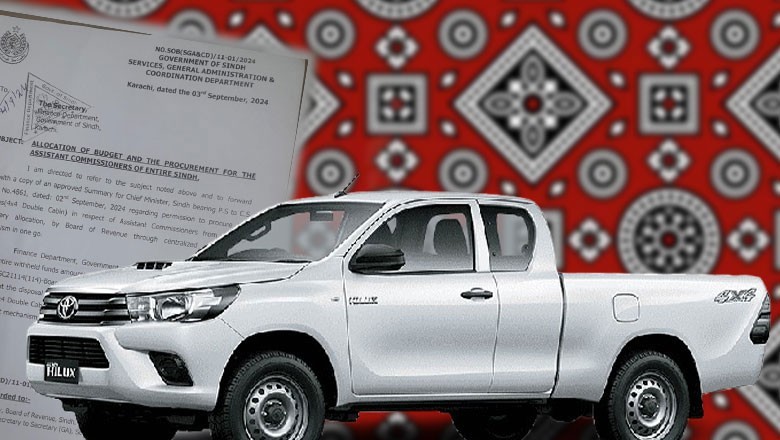 سندھ حکومت کی اسسٹنٹ کمشنرز کیلیے گاڑیاں خریدنے پر نئی منطق