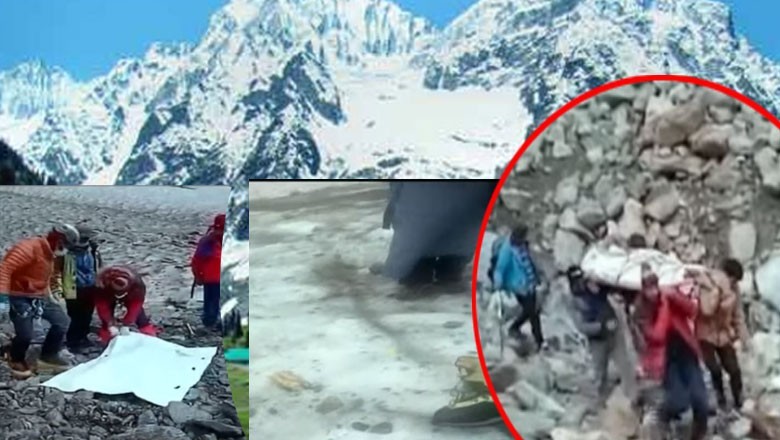 آزاد کشمیر، 9 سال قبل لاپتہ ہونے والے سیاحوں کی لاشیں برآمد