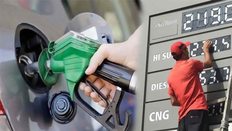 پیٹرول کی قیمت میں کتنی کمی ہوگی؟ عوام کیلئے خوشخبری