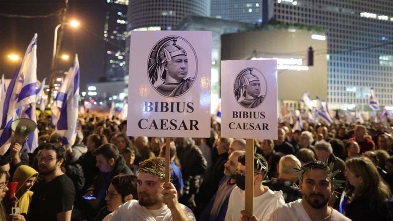 اسرائیل میں نیتن یاہو کے خلاف بڑا احتجاج، درجنوں گرفتار