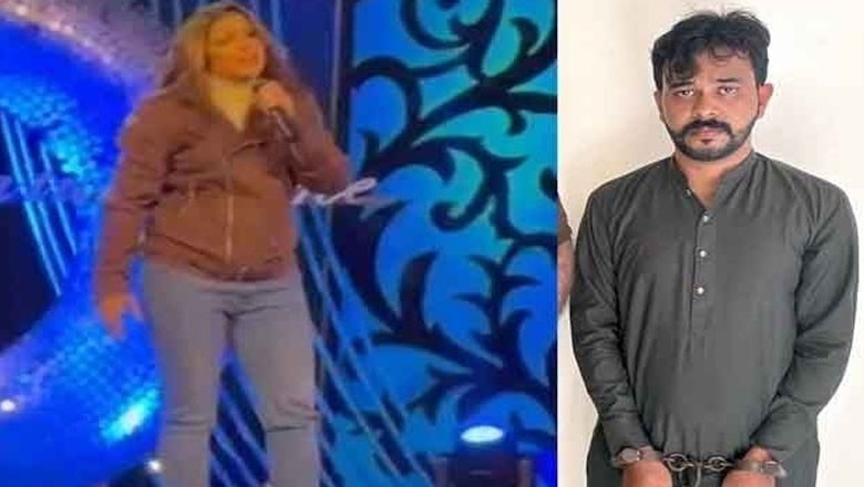 ٹک ٹاکر بہن کو قاتلانہ حملے میں زخمی کرنے والا بھائی بیرون ملک فرار ہوتے وقت گرفتار