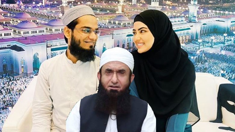 مفتی انس کا رشتہ طارق جمیل نے واٹس ایپ پر بھیجا، وہ مجھ سے پانچ سال چھوٹے ہیں، ثنا خان