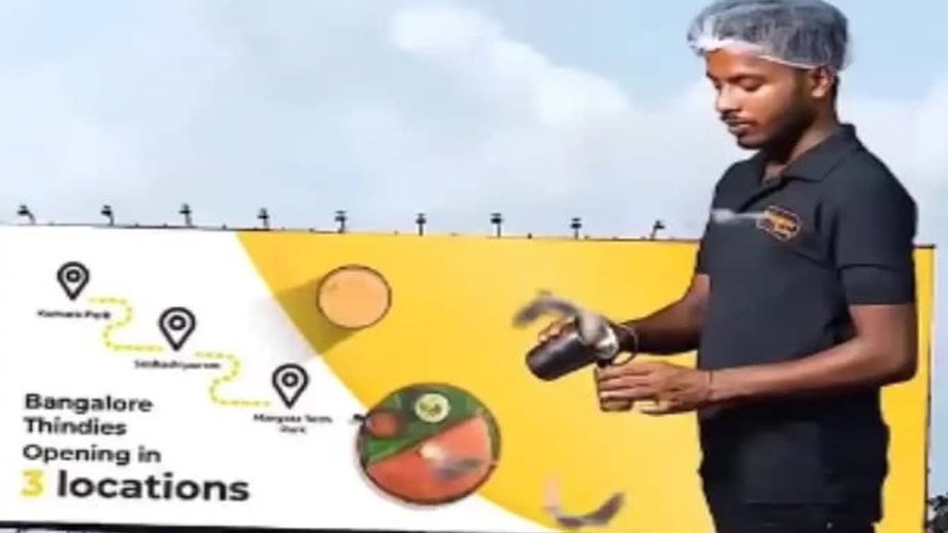 بھارت میں ریسٹورنٹ کا تھری ڈی اشتہاری بورڈ وائرل