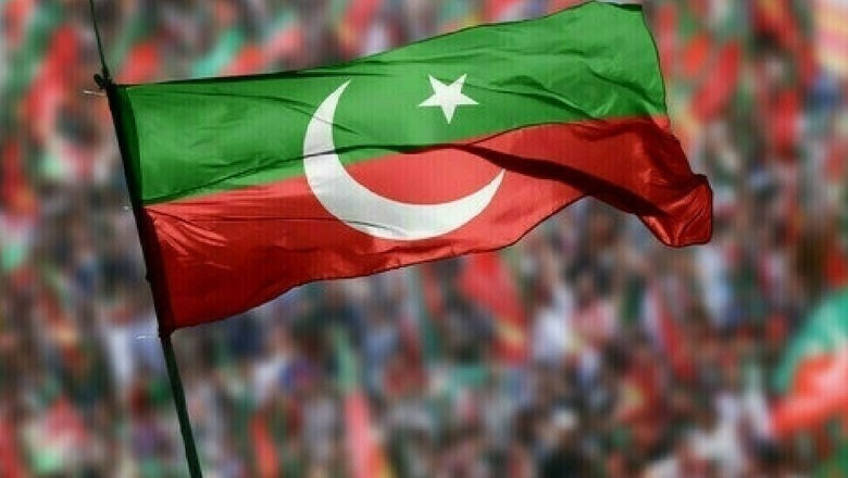 فلسطینیوں سے اظہار یکجہتی کیلیے اے پی سی، پی ٹی آئی کا بائیکاٹ