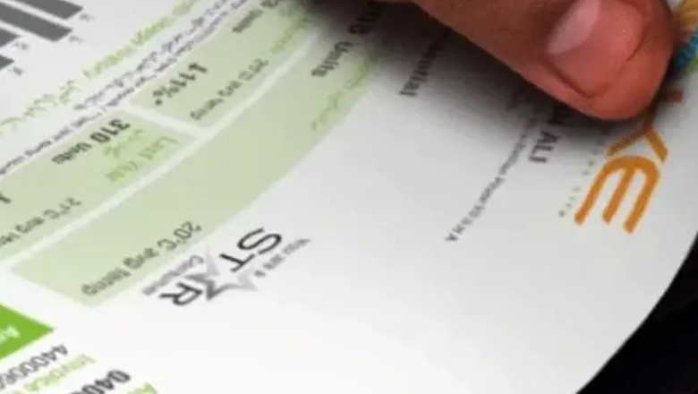 کے الیکٹرک صارفین کیلیے بری خبر، ماہ اکتوبر میں اضافی بل دینا ہوگا