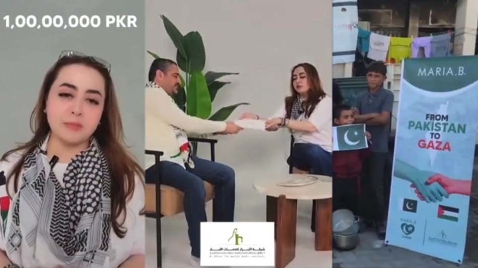 ماریہ بی کی غزہ کے لوگوں کے لئے ایک کروڑ کی امداد