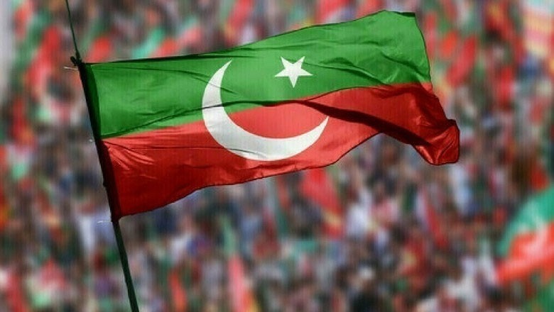 26ویں آئینی ترمیم پر منحرف ہونے والے پی ٹی آئی اراکین کیخلاف کارروائی کا آغاز