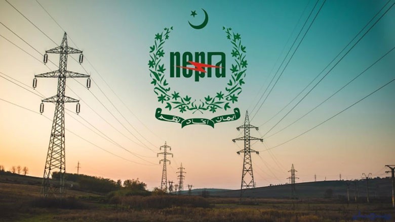 بجلی صارفین کیلیے خوشخبری