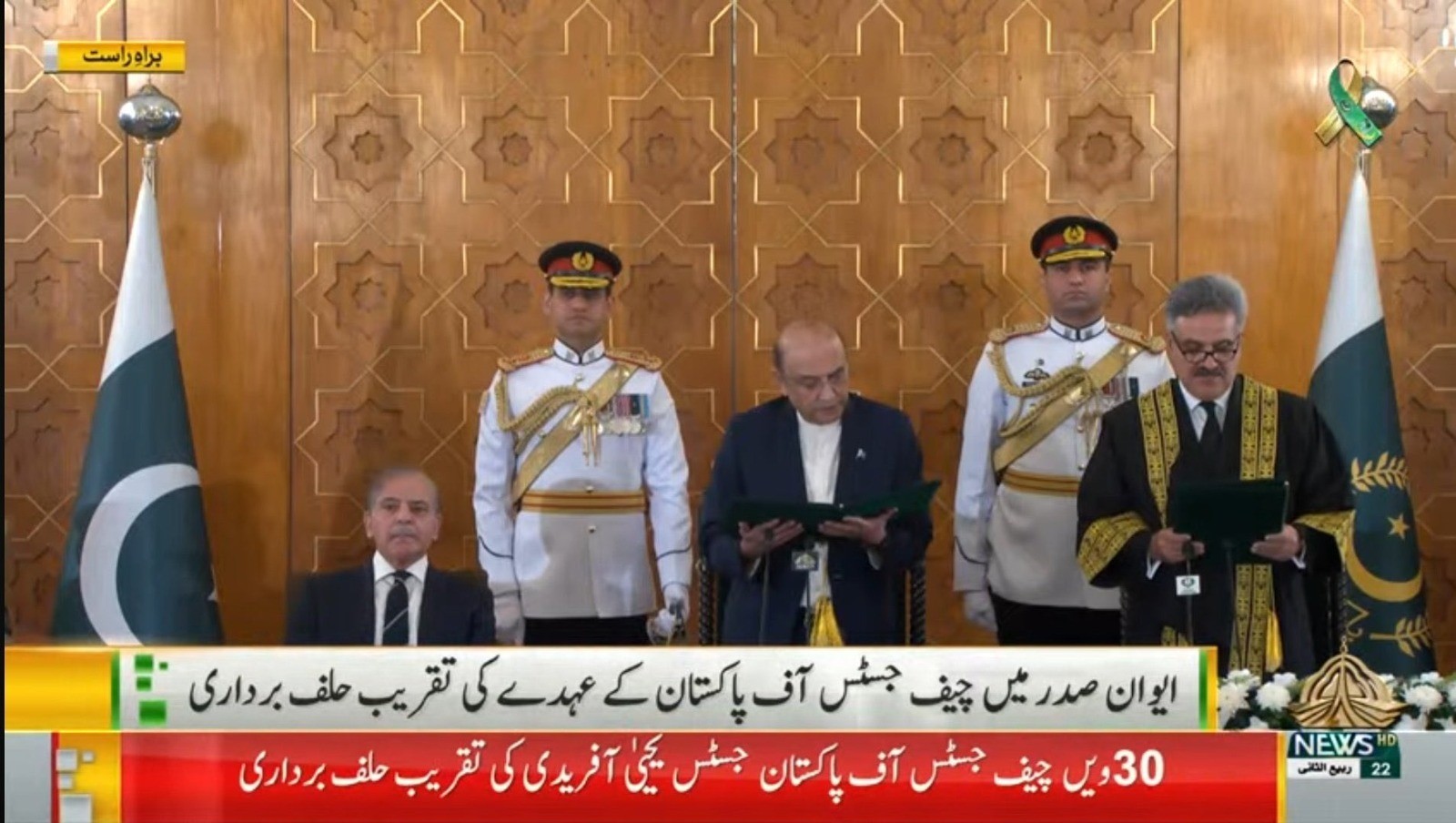 جسٹس یحییٰ آفریدی نے چیف جسٹس بنتے ہی دو بڑے احکامات جاری کردیے