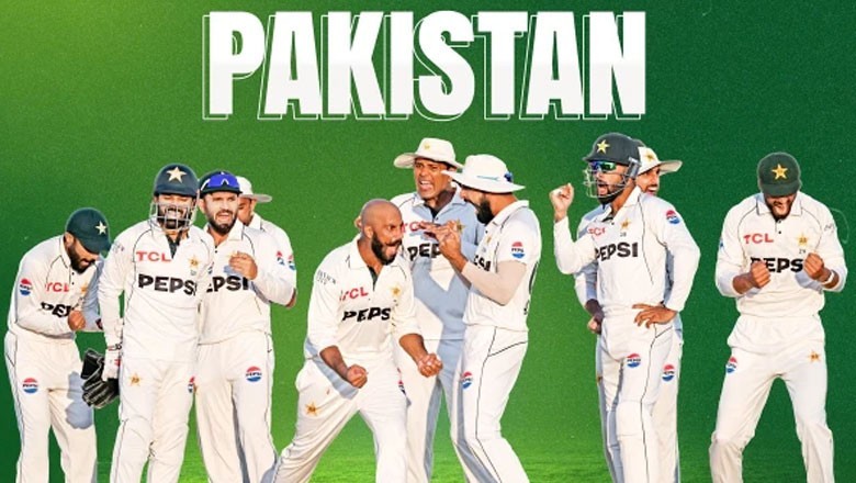 ویلڈن پاکستان !