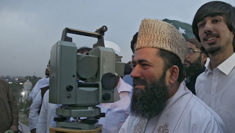 رویت ہلال کمیٹی نے جمادی الاول کے چاند سے متعلق اعلان کردیا